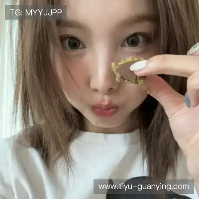 管习皎